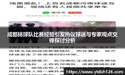 彩神vll官方平台