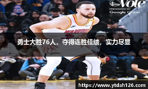 彩神